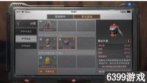 处方暴徒,揭秘医疗犯罪背后的黑暗面