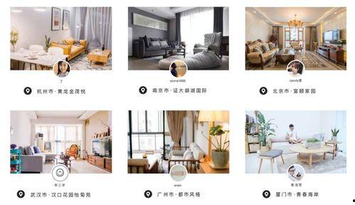 生活家,探寻日常生活中的美好与智慧