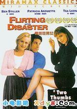 银色·性·男女,探索性别的性别化表达