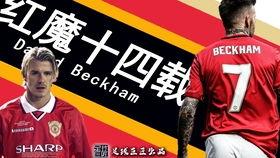 24-25欧国联A级B组第1轮 法国vs意大利,欧国联A级B组首轮焦点对决