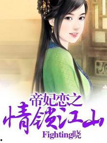 错认情锁恋,一段错综复杂的情感纠葛