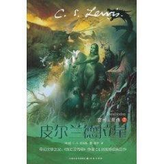 猛鬼兰皮尔,揭秘猛鬼兰皮尔的恐怖传说与神秘事件