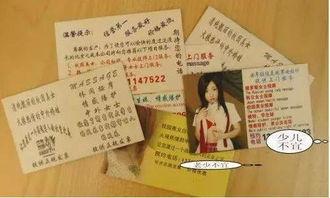 卡片背后,揭秘生活点滴中的智慧与灵感