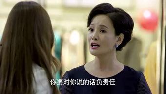 总裁夫人竟是女首富,总裁夫人背后的商业传奇