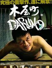 不死的讨债人,一部讨债者的奋斗史诗