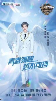 依晚爱上你,一场跨越时空的浪漫邂逅